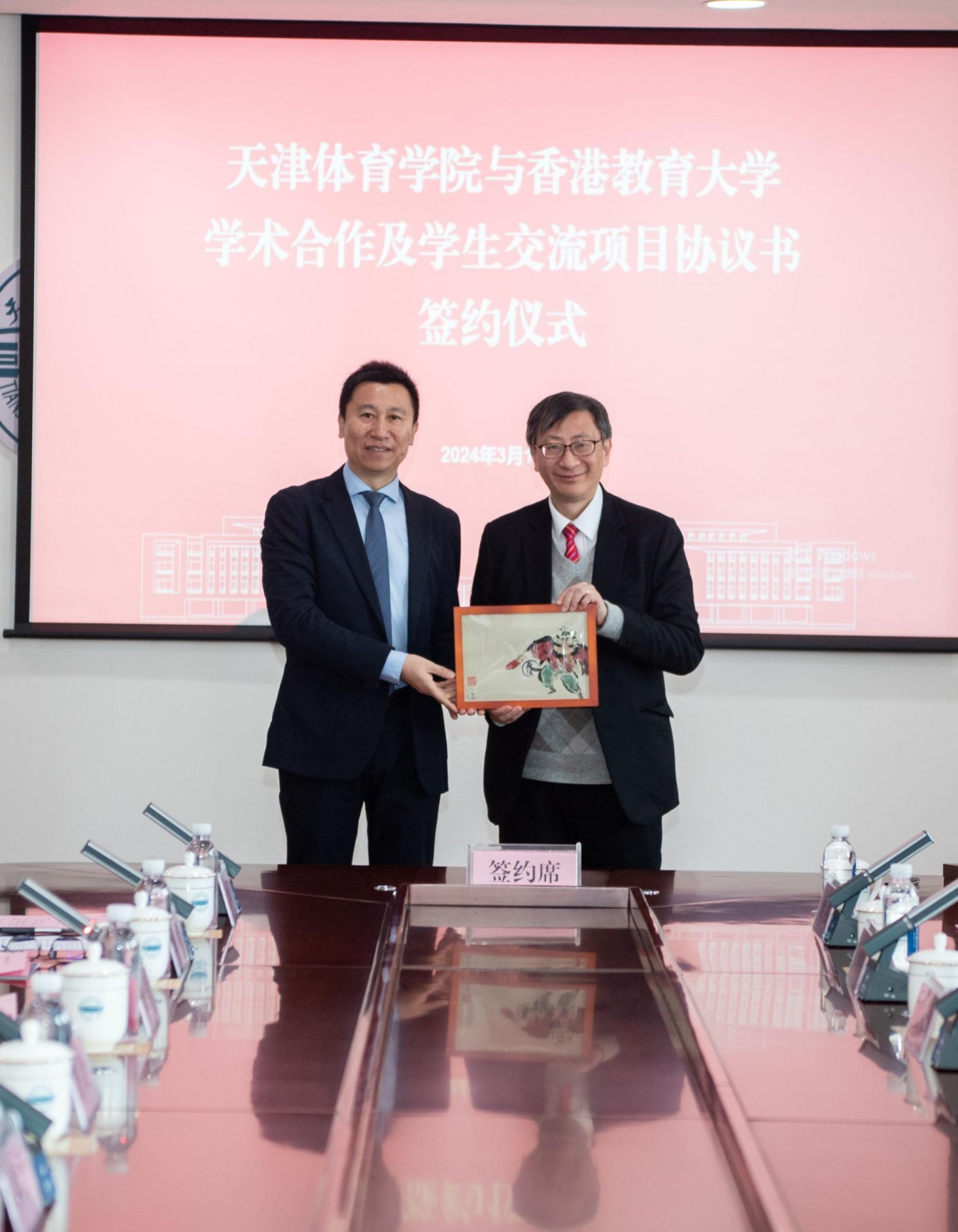 天津市政协港澳台侨和外事委员会专职副