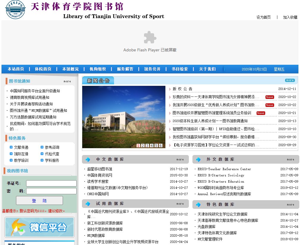 ag足球官网