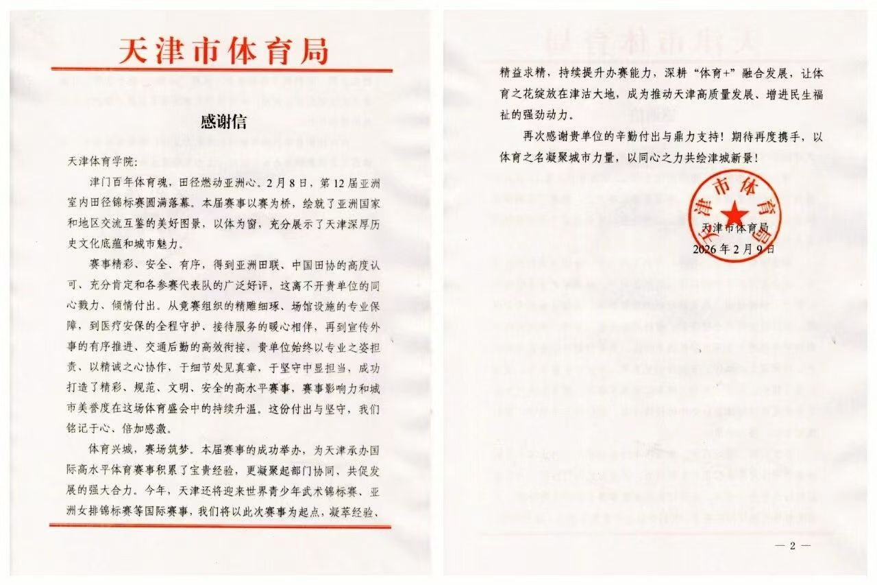 ag足球官网手机版登录师生积极参与第