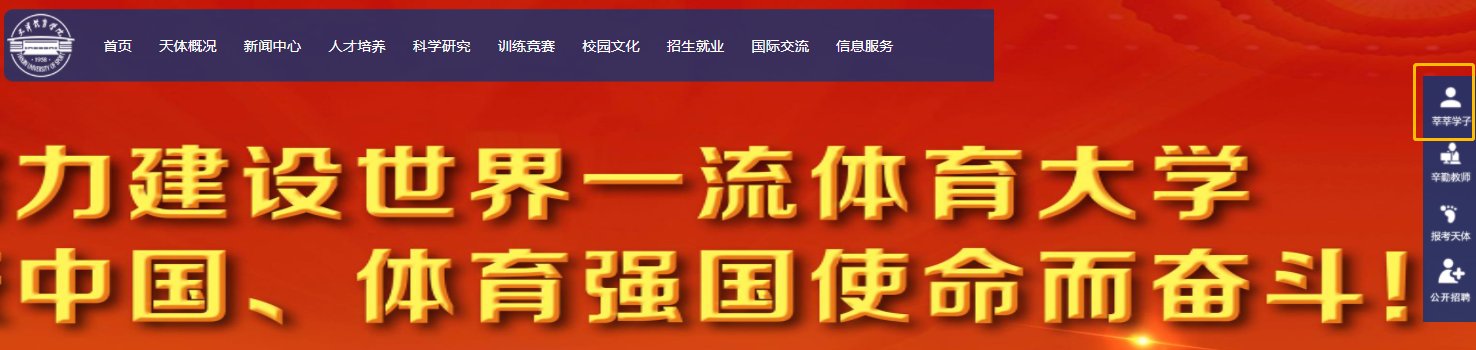 需要请假