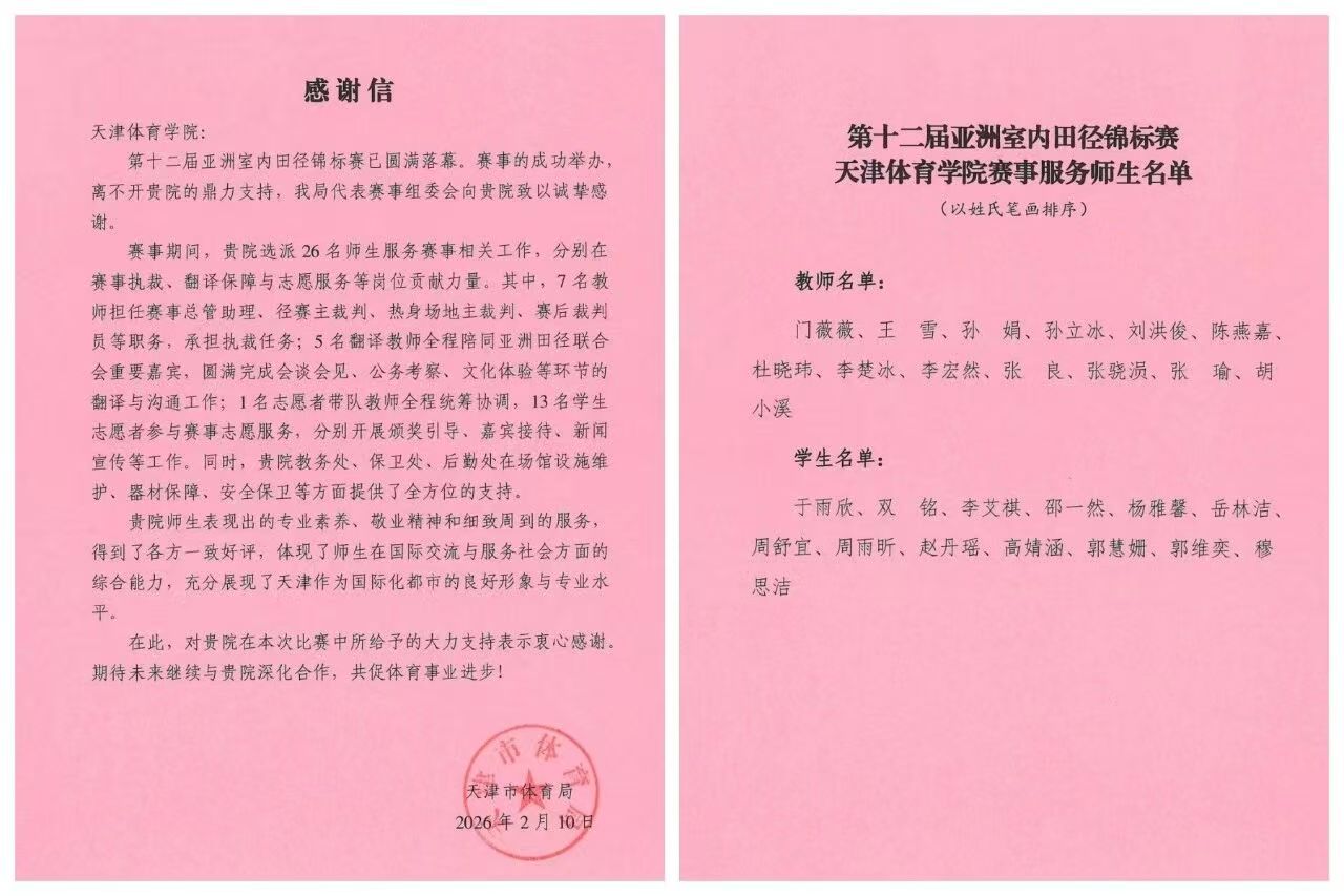 ag足球官网手机版登录