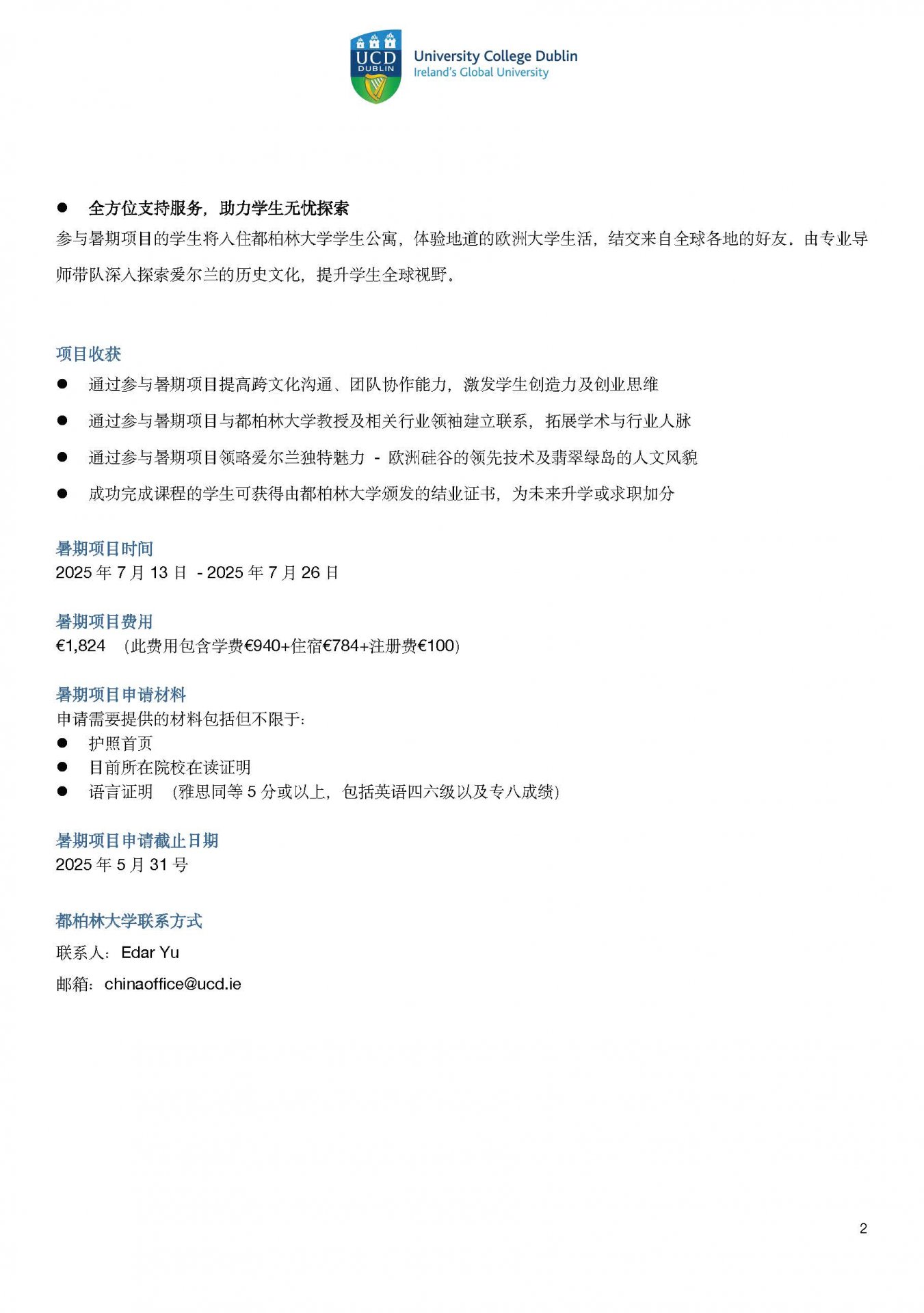 国际化程度最高的AG体育平台官网正规