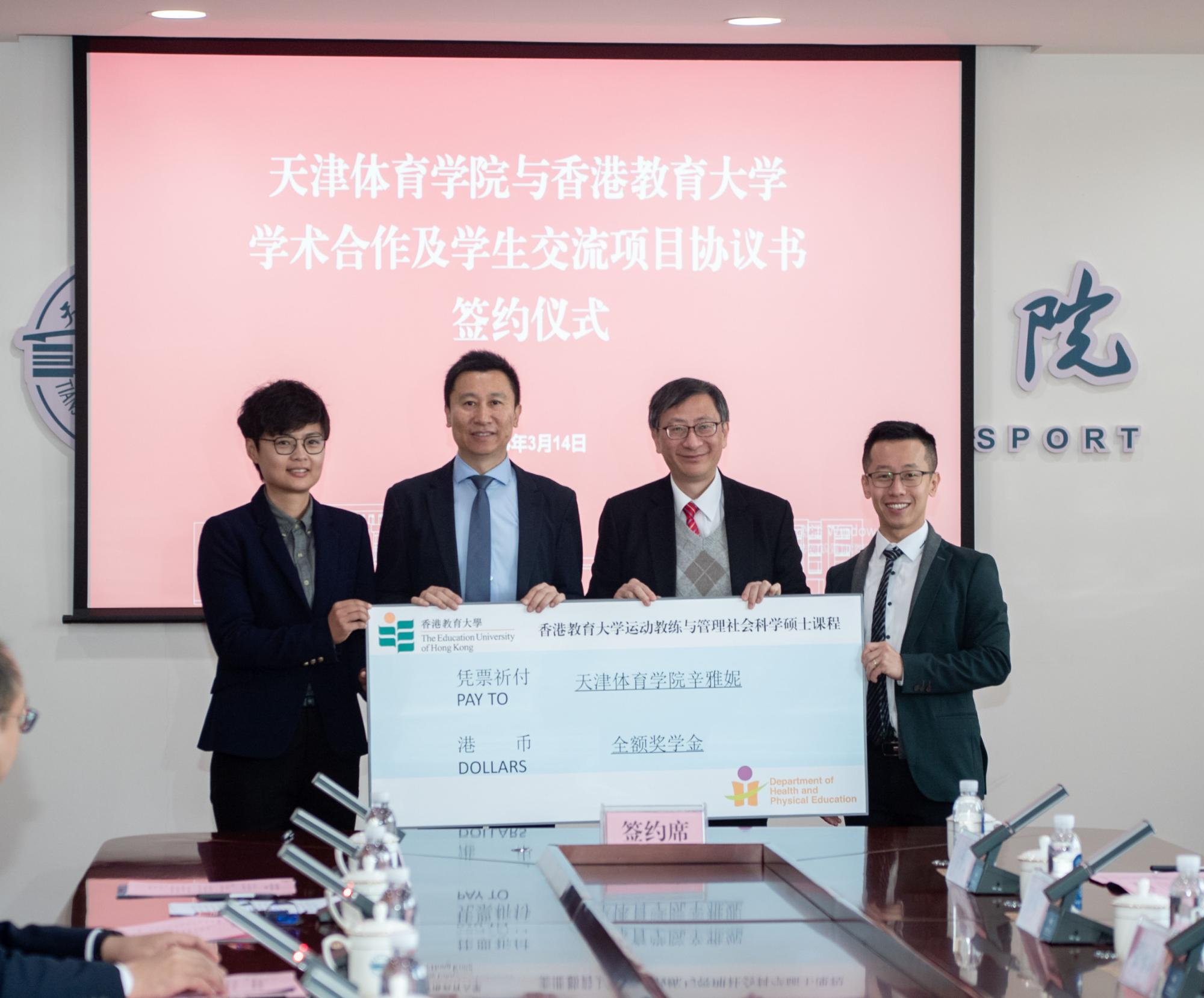 院长张欣出席签约仪式